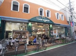 スーパー　サカガミ・野方店（スーパー）まで807m