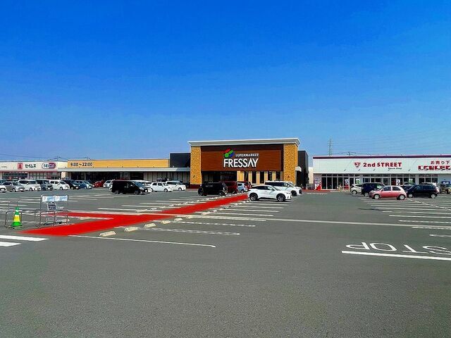 スーパー　フレッセイ足利南店（スーパー）まで750m