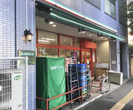 スーパー　まいばすけっと 文京向丘1丁目店（スーパー）まで325m