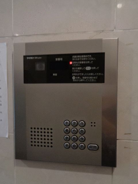 セキュリティ　オートロック