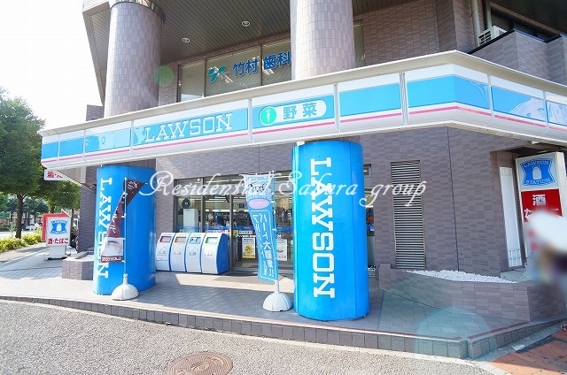 コンビニ　ローソン 都筑茅ケ崎中央店（コンビニ）まで137m