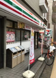 コンビニ　セブンイレブン 中野鷺宮1丁目店（コンビニ）まで160m