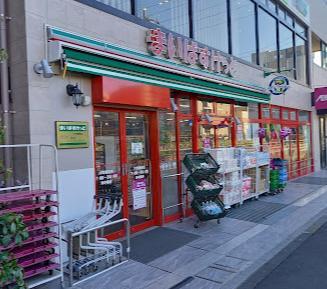 スーパー　まいばすけっと（スーパー）まで450m