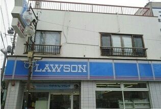 コンビニ　ローソン（コンビニ）まで530m