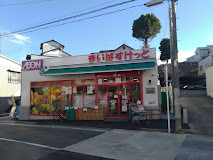 スーパー　まいばすけっと岸谷1丁目店（スーパー）まで326m
