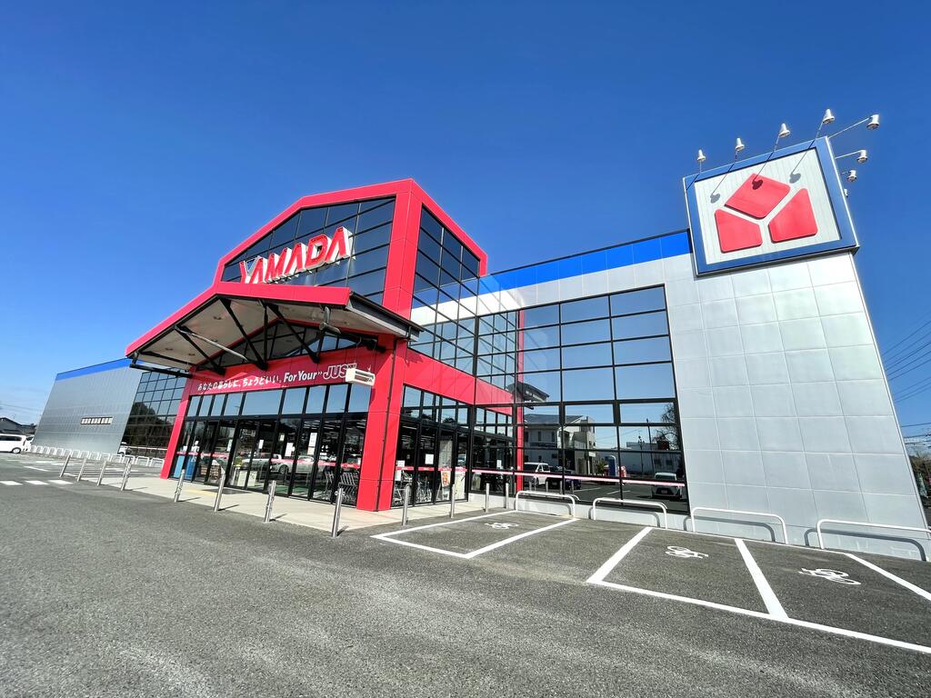 ホームセンター　ヤマダデンキテックランドひたちなか店（ホームセンター）まで1418m