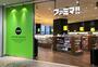 コンビニ　ファミリーマート ファミマThinkpark店（コンビニ）まで321m