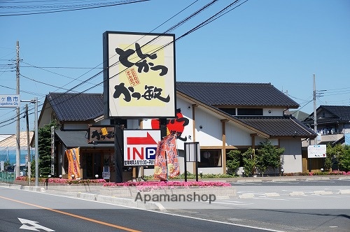 飲食店　かつ敏鶴ヶ島店（飲食店）まで695m