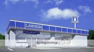 コンビニ　ローソン（コンビニ）まで694m