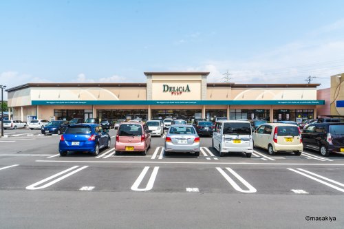 スーパー　デリシア吉田店（スーパー）まで796m