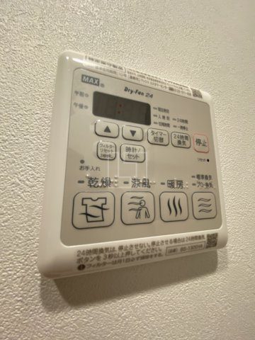 その他設備　コンフォリア・リヴ北久宝寺Q　浴室リモコン