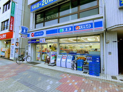 コンビニ　ＪＰローソン東陽公園店（コンビニ）まで201m