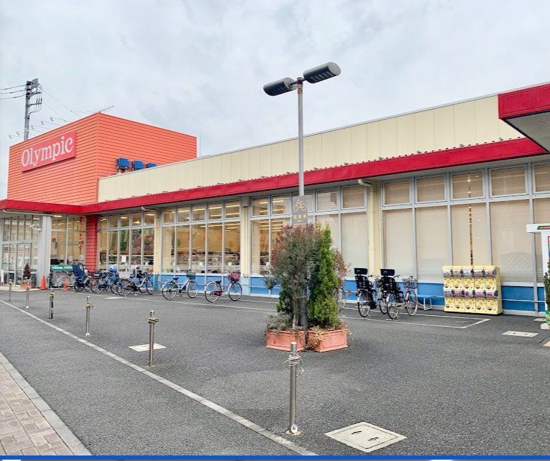 スーパー　Olympic田無店（スーパー）まで480m