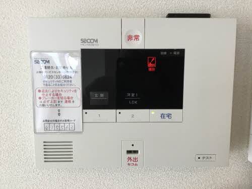 その他部屋・スペース　その他