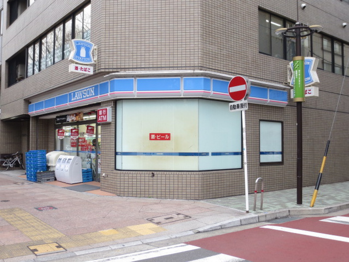 コンビニ　ローソン 栄五丁目店（コンビニ）まで250m