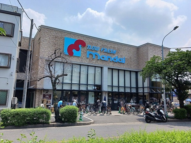 スーパー　万代様（スーパー）まで650m