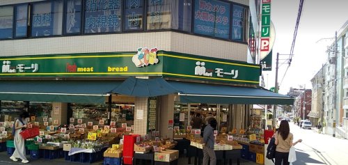 スーパー　フレッシュフード・モーリ（スーパー）まで425m