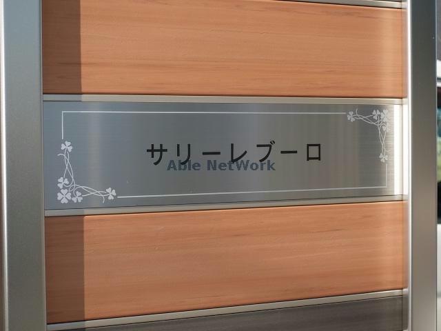 その他　その他