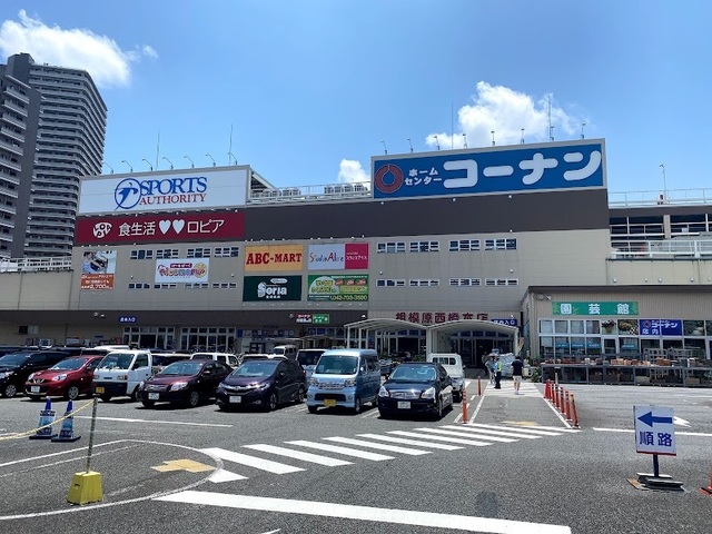 ホームセンター　ホームセンターコーナン相模原西橋本店（ホームセンター）まで707m