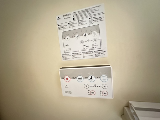 その他設備　部屋により温水洗浄便座ついてない場合あります