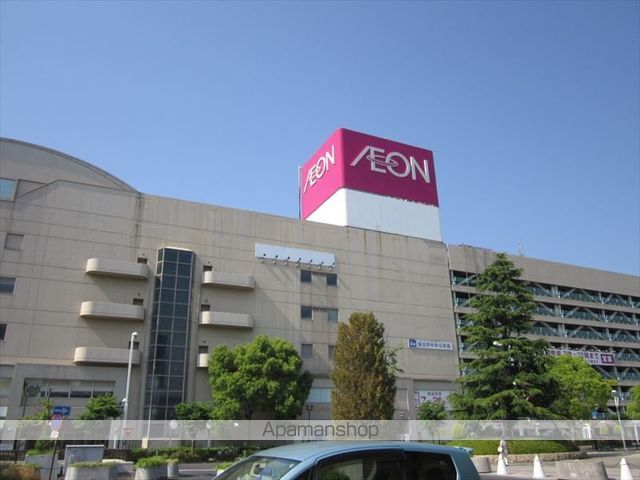 ショッピングセンター　イオン（ショッピングセンター）まで300m