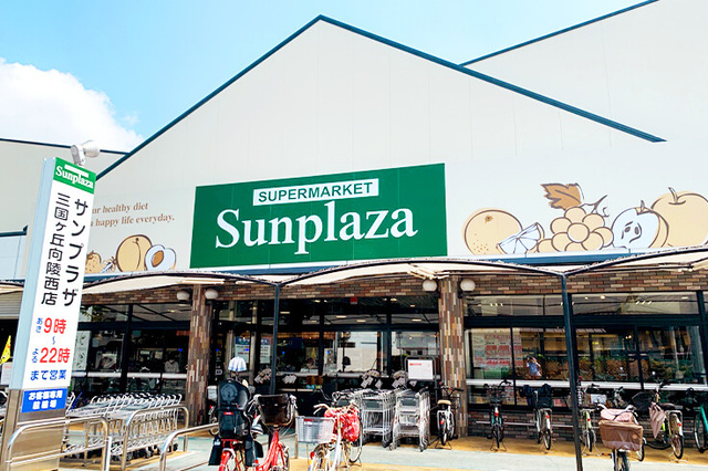 スーパー　サンプラザ三国ヶ丘向陵西店（スーパー）まで382m