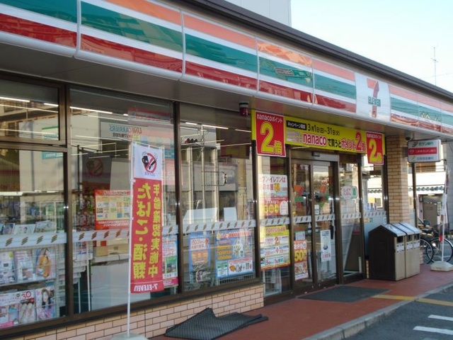 コンビニ　セブンイレブン三国ケ丘駅東（コンビニ）まで399m