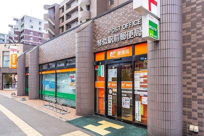 郵便局　琴似駅前郵便局（郵便局）まで592m