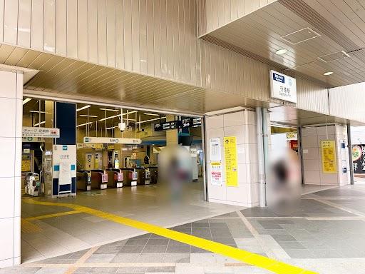 その他　行徳駅（東京メトロ　東西線）（その他）まで1493m