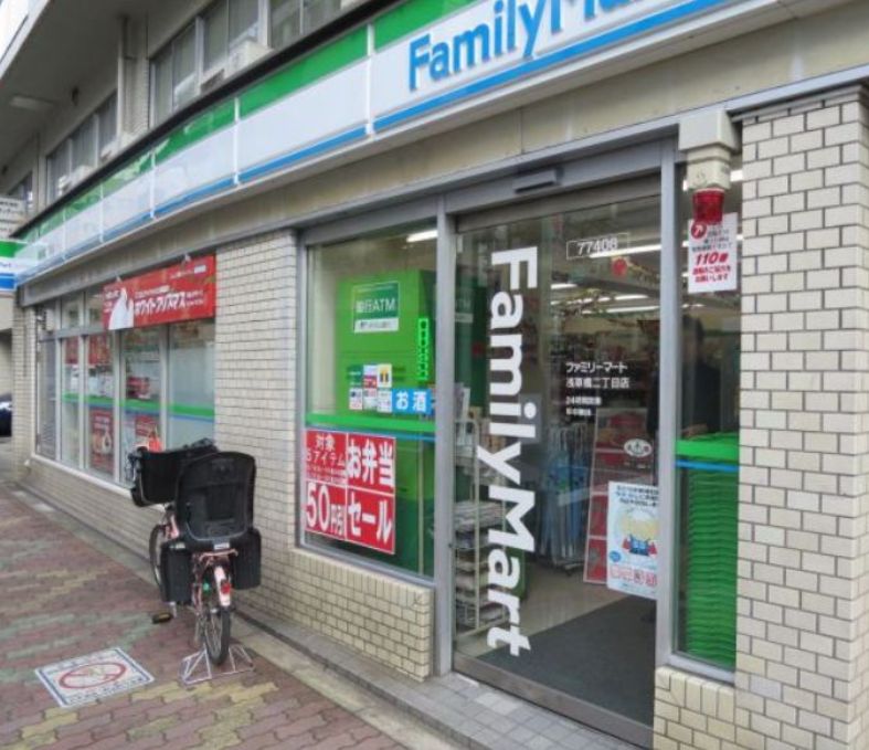 コンビニ　ファミリーマート浅草橋二丁目店（コンビニ）まで69m