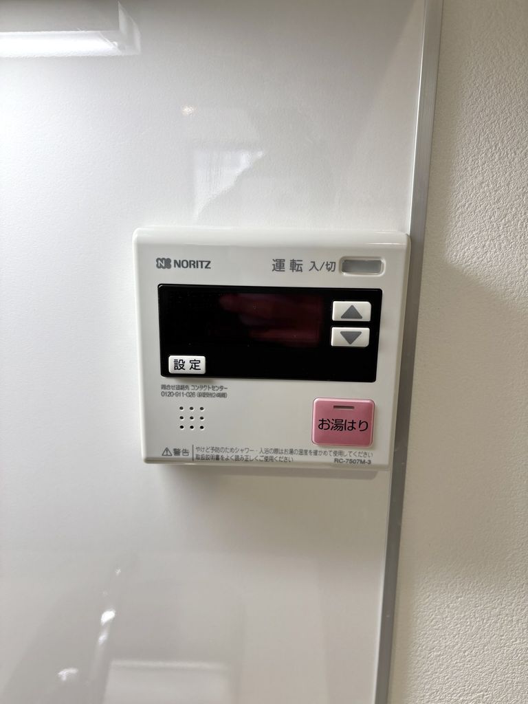 その他設備　設備