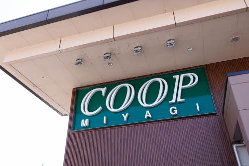 その他部屋・スペース　みやぎ生協　長町店