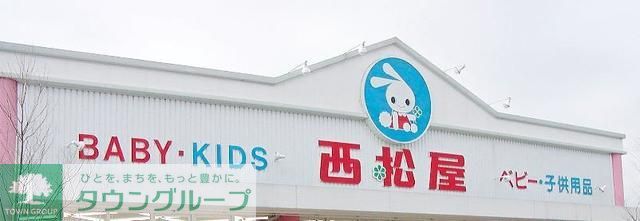 ショッピングセンター　西松屋（ショッピングセンター）まで440m