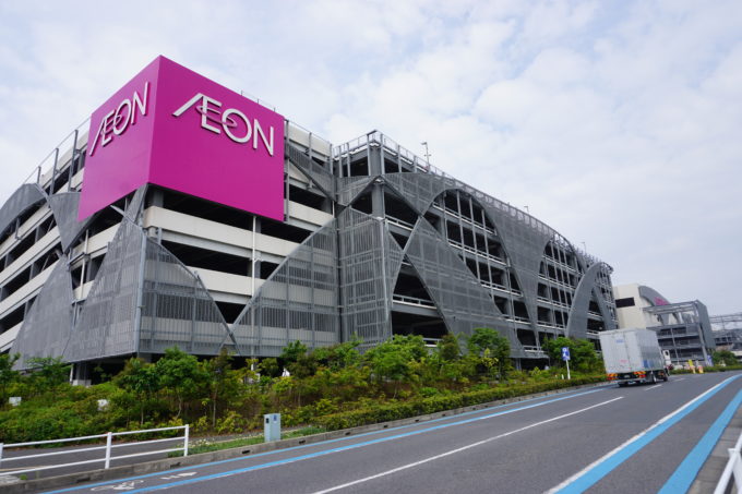 スーパー　イオン札幌麻生店（スーパー）まで579m