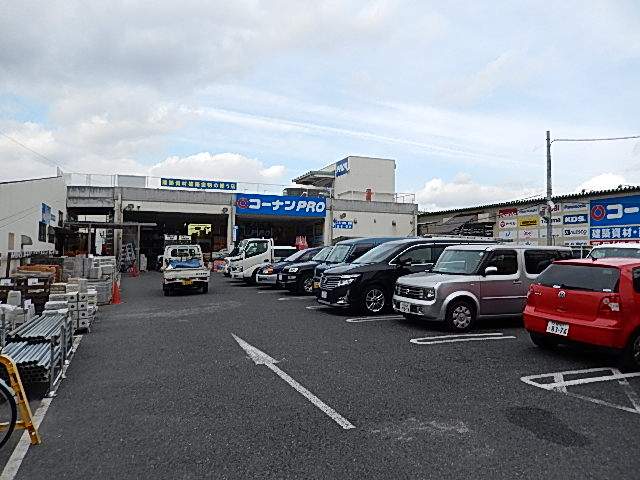 その他　コーナン（その他）まで610m