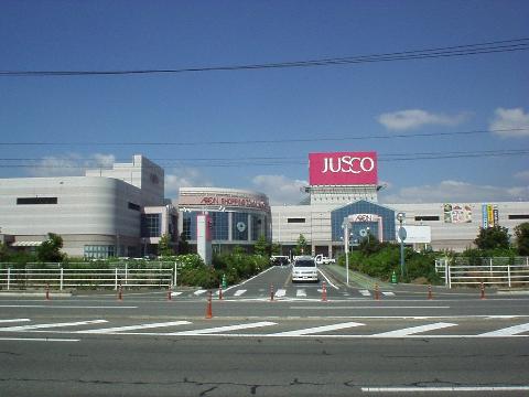 その他　イオン佐賀大和店（その他）まで1537m