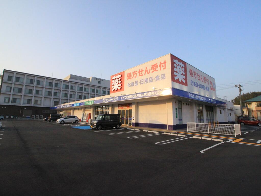 ドラックストア　ディスカウントドラッグコスモス永犬丸店（ドラッグストア）まで529m