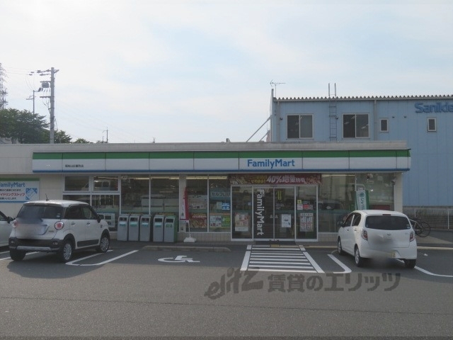 コンビニ　ファミリーマート福知山広峯町店（コンビニ）まで800m