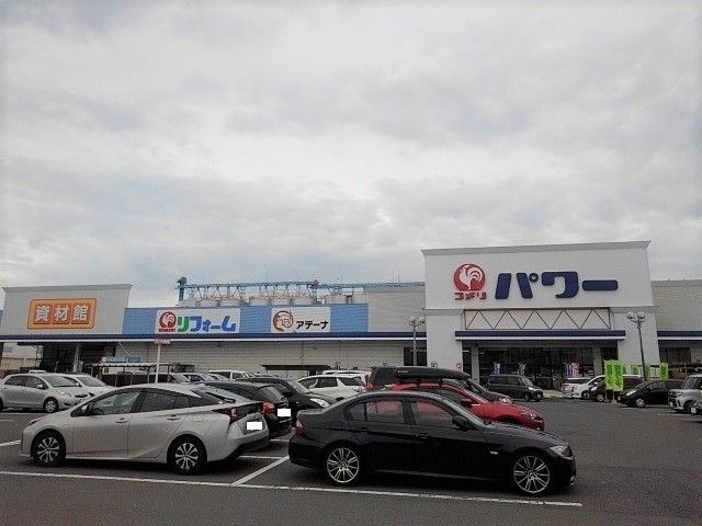 ホームセンター　コメリパワー坂出店（ホームセンター）まで1200m