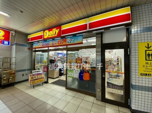 コンビニ　デイリーヤマザキ（コンビニ）まで475m