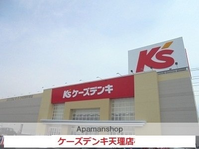 その他　私立天理大学体育学部（その他）まで1386m