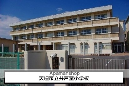 コンビニ　ファミリーマート　天理井戸堂店（コンビニ）まで532m