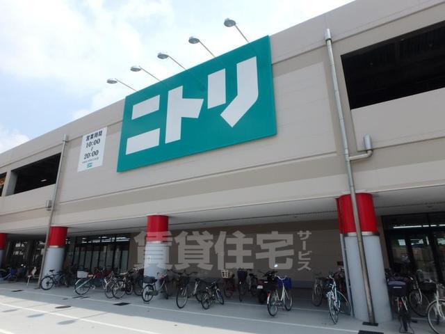 その他　ニトリ　メラード大和田店（その他）まで569m