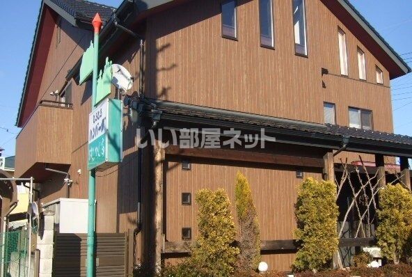 飲食店　ばんかん亭（飲食店）まで1077m