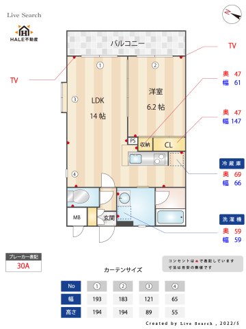 間取り図