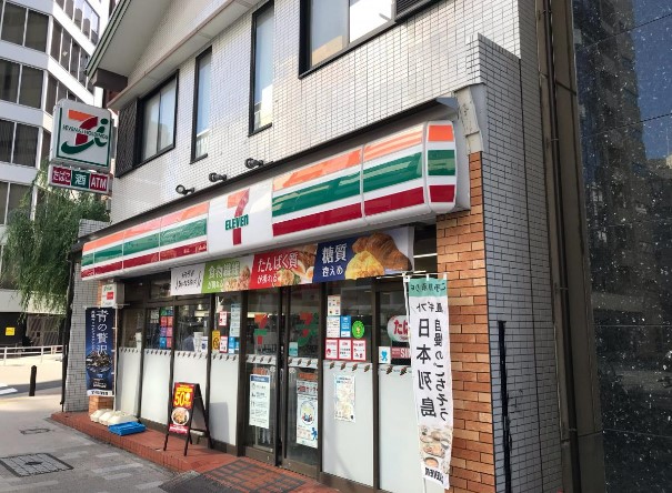 コンビニ　セブンイレブン 東日本橋駅前店（コンビニ）まで231m