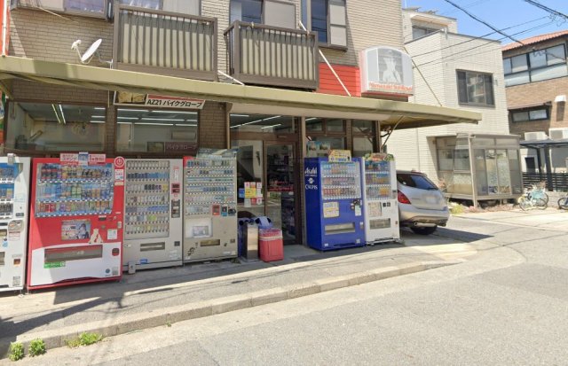 コンビニ　ヤマザキサンロイヤル　アズマヤ店（コンビニ）まで750m
