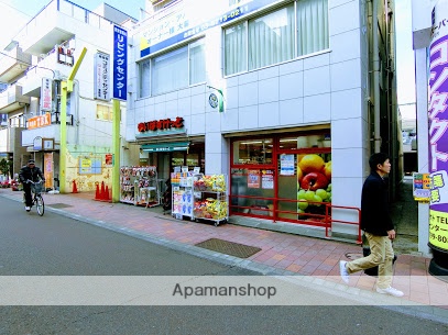 スーパー　まいばすけっと（スーパー）まで342m