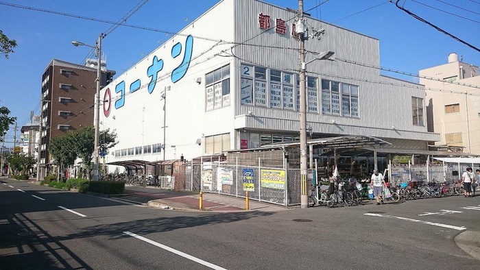 ホームセンター　コーナン都島店（ホームセンター）まで260m