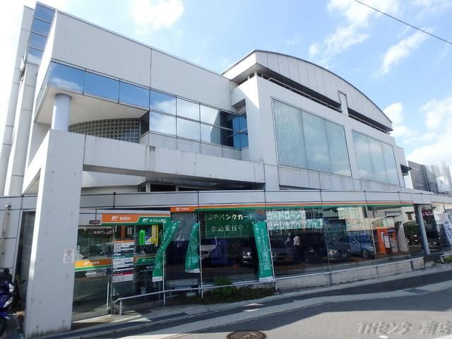 郵便局　中山郵便局（郵便局）まで239m